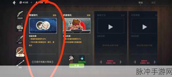 狩猎时刻背包爆满应对全攻略