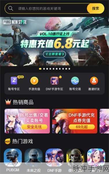 原神国际服充值全攻略，让你畅玩无阻