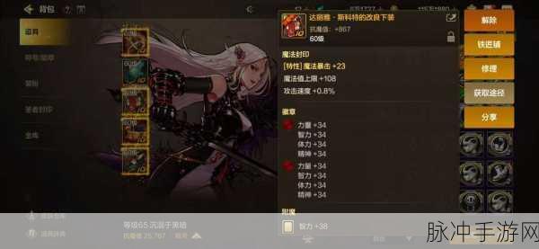 杖剑传说商城购物指南，划算好物全解析