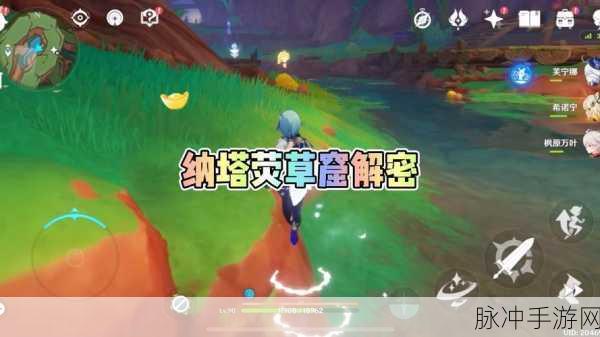 原神星荧洞窟，探寻最后一个火精灵的踪迹
