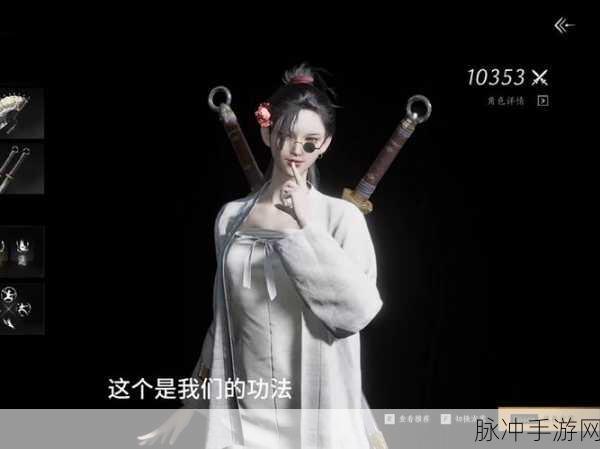 燕云十六声上线时间大揭秘及全方位攻略