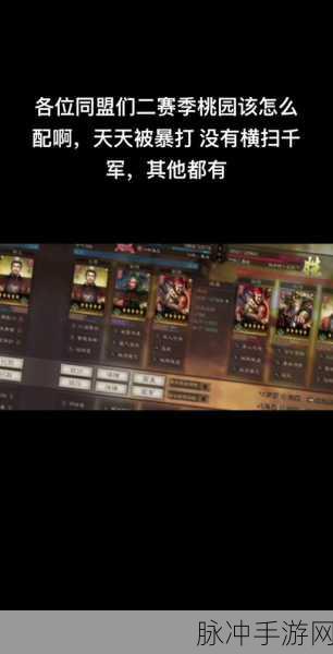 漫漫长夜游戏，顶级桃子玩家的致胜秘籍