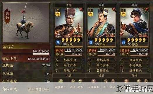 三国志战略版，新晋五谋魏弓玩法全解析