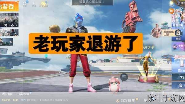 和平精英，QQ 土豪账号密码大揭秘与游戏攻略
