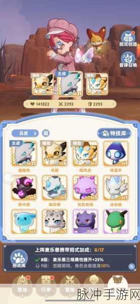 出发吧麦芬，新手玩家宠物携带的绝佳指南