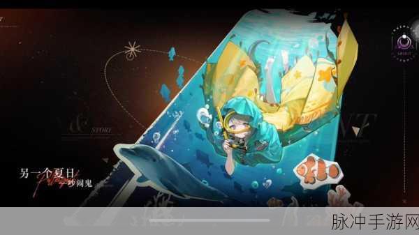 重返未来 1999 吵闹鬼技能全解析