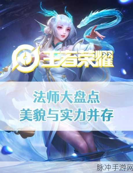 王者荣耀雅典娜一秒十三枪连招秘籍大揭秘