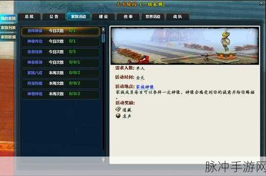 择天记手游，五一超值商城宝箱全解析