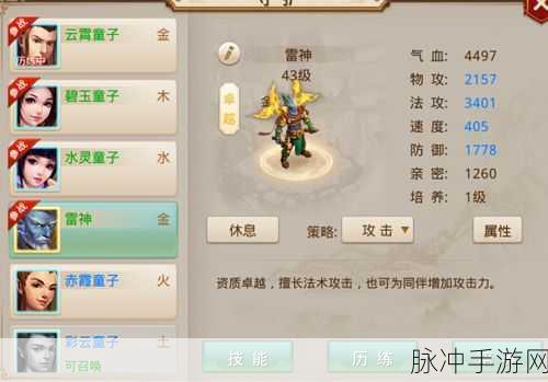 问道手游月卡获取秘籍大公开