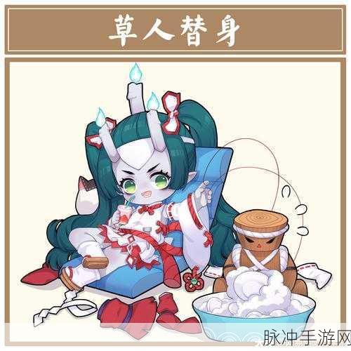 阴阳师春浦鲤鱼风位置全解析