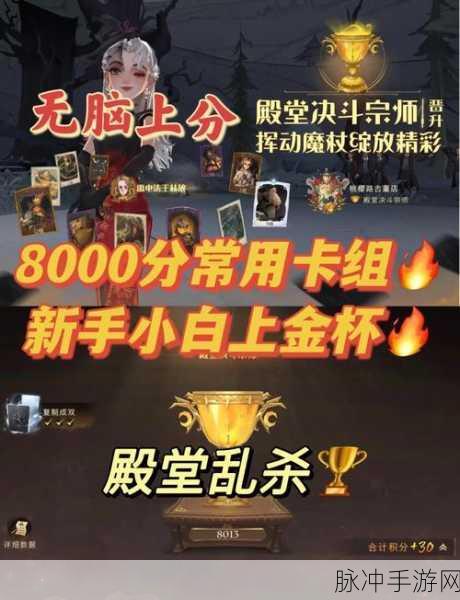物华弥新手游，金杯加点全攻略指南