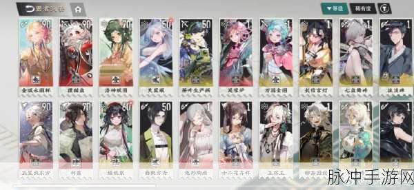 物华弥新手游，金杯加点全攻略指南