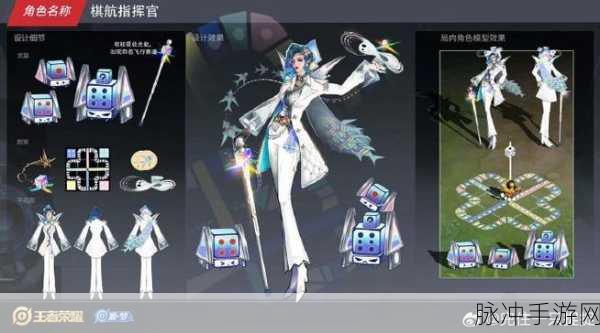 王者荣耀米莱狄新皮肤惊艳亮相 价格与原画全解析