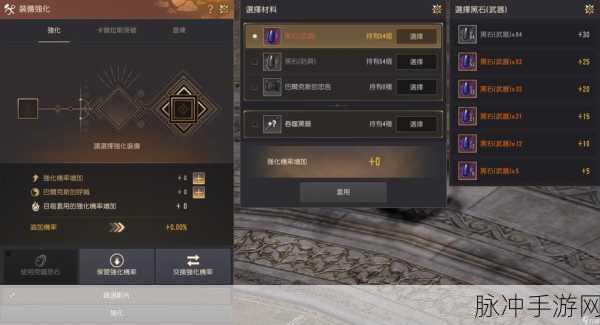 黑色沙漠手游交易机制全解析