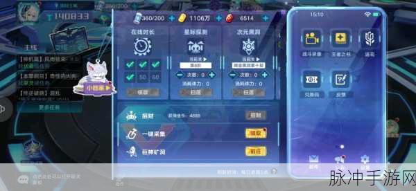 奥拉星手游巅峰塔通关秘籍大揭秘