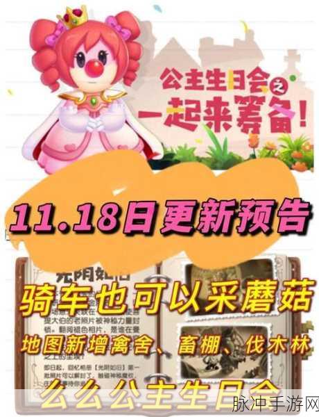 摩尔庄园手游，超级拉姆多彩变色秘籍大揭秘