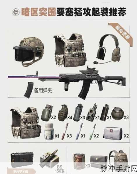 暗区突围，热门倒卖物品全解析