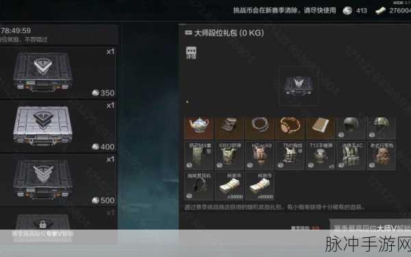 暗区突围，热门倒卖物品全解析