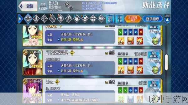 FGO 魔伊联动复刻，龙特性伪从者攻略全解析