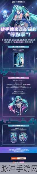 初音未来缤纷舞台国服预约全攻略