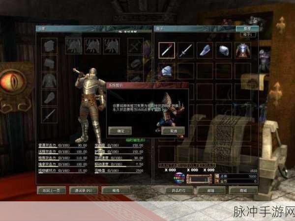 地牢骑士团手游，魅力与挑战全解析