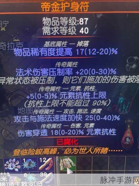 魔兽世界手游，穿越黑暗之门，武器装备获取秘籍