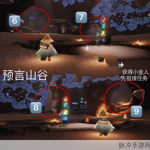 光遇晨岛神龛位置全揭秘