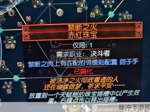 暗影格斗 3财富密码，金币宝石特殊货币全攻略