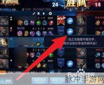 王者荣耀寻宝挖掘宝藏全攻略指南