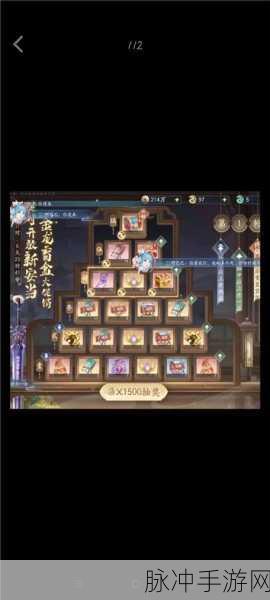 新仙剑奇侠传，装备获取秘籍大公开