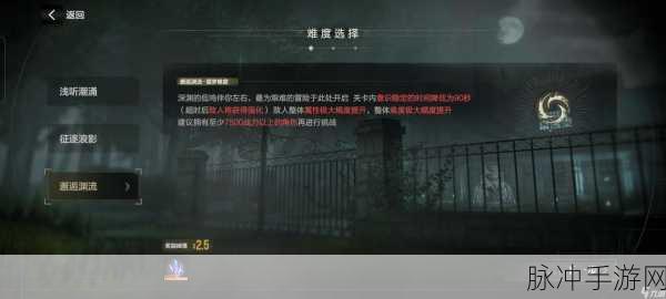 战双帕弥什厄愿潮声全结局攻略大揭秘