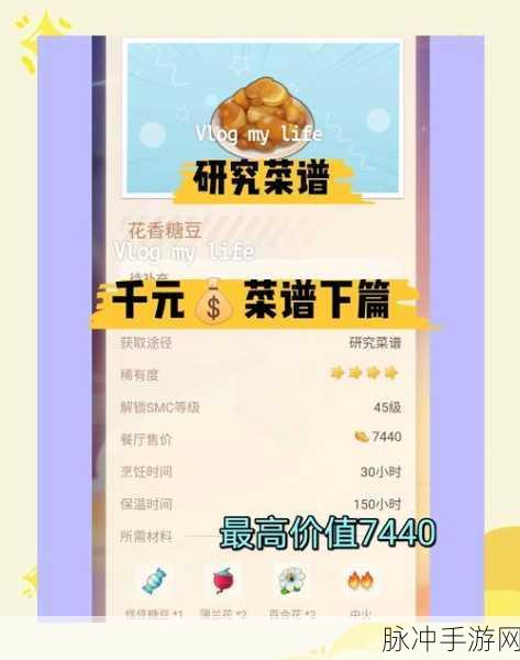 摩尔庄园手游，影之书获取秘籍大公开