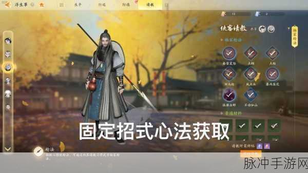 射雕手游中获取游河北序的终极指南
