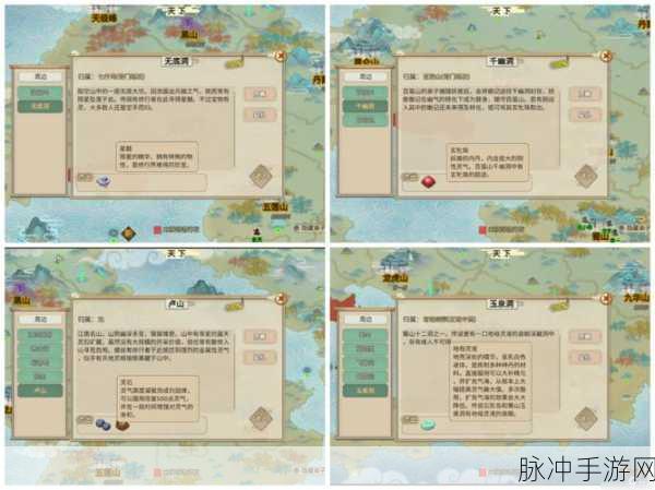 了不起的修仙模拟器，九华山安全借阵图全攻略