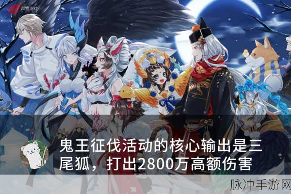 阴阳师手游，首抽三尾狐与雪女的奇幻开篇