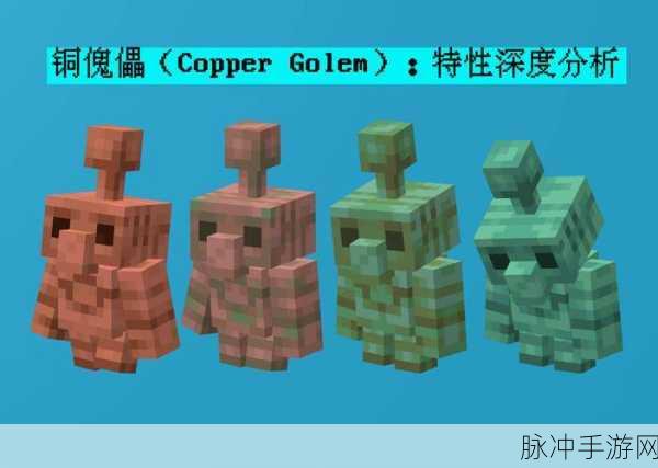 我的世界怒目怪全解析，资料与生存秘籍