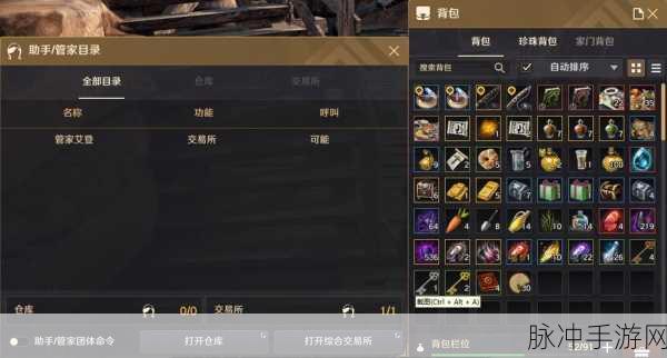 黑色沙漠，NPC 材料售卖大揭秘