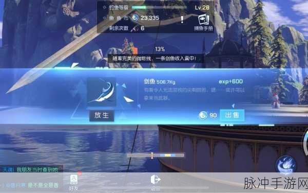 龙族幻想，探秘海底龙的获取秘籍