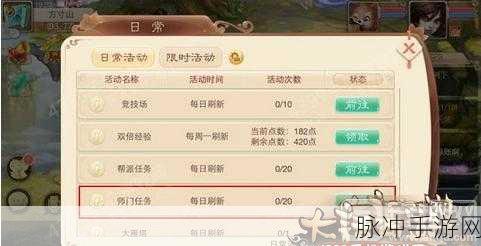 大话西游手游师徒系统全方位指南