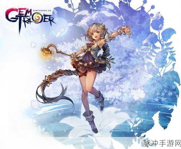宝石研物语伊恩之石 瑞蒂好感度提升全指南