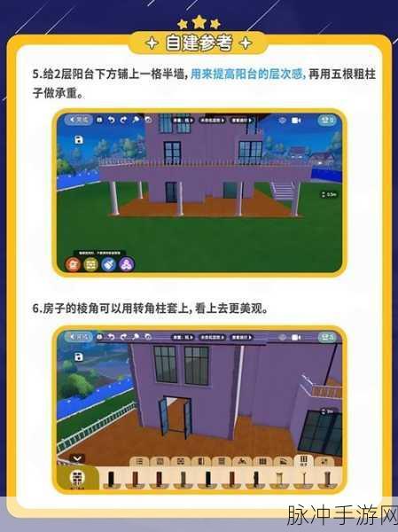 心动小镇家具店刷新机制全解析