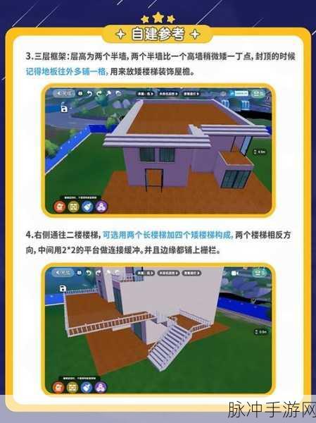 心动小镇家具店刷新机制全解析