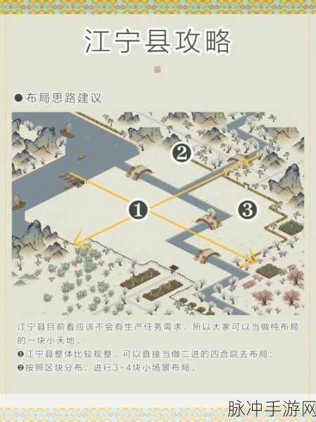 江南百景图御厨大赛全攻略指南