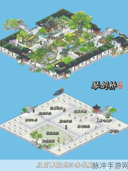 江南百景图御厨大赛全攻略指南