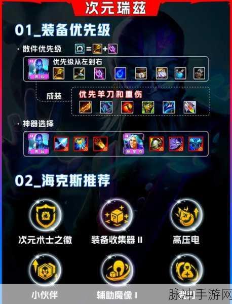 金铲铲之战 S9，制敌虚空的致胜阵容攻略