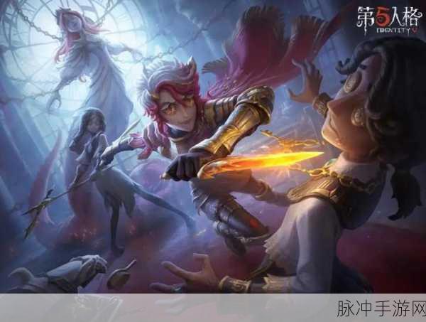探索第五人格，独特魅力与深度策略的手游世界