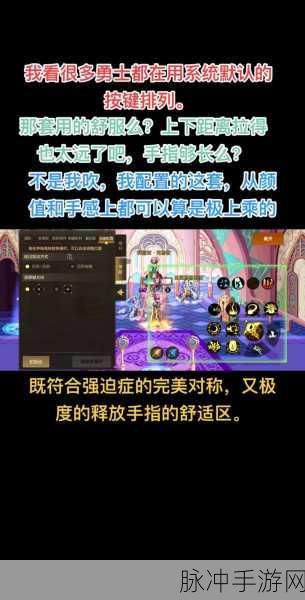 探索 DNF 游戏按键插件，高效实用之选