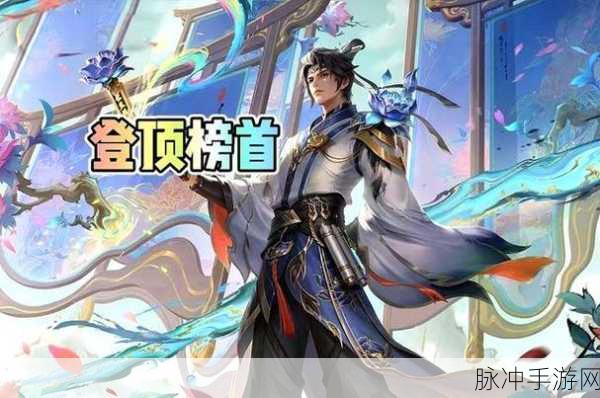 王者荣耀，销量登顶的皮肤究竟是谁？