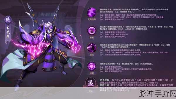 镇魂街，破晓 追命太史慈破单核阵容秘籍
