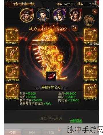 艾琳传奇星之碎片获取秘籍全公开